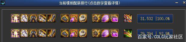 dnf私服虚拟机下载1020