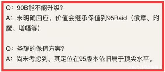dnf私服曾经15国殇“土豪哥”，如今人气流失，剑魂还没大枪强！266