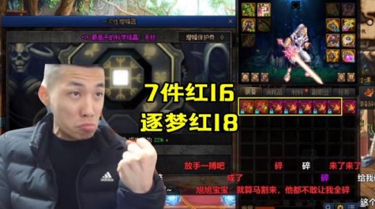 dnf私服发布网你离完美打造，还差一颗“龙珠”的距离，99%的勇士选择放弃28