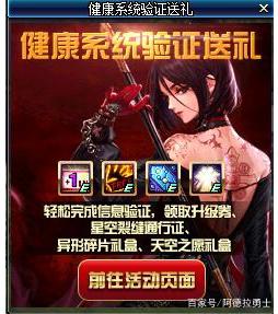 地下城私服巨龙竟然这么强？队伍提升近3倍！400