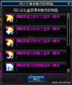 dnf公益服发布网跨7剑帝一刀希洛克，血量猛砍40%，真幻神还是实锤开挂？588