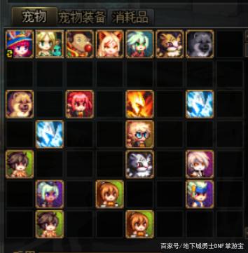dnf私服曾经15国殇“土豪哥”，如今人气流失，剑魂还没大枪强！721